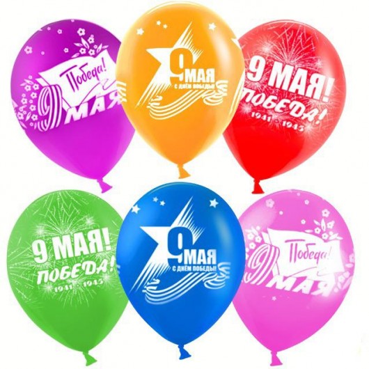 Купить Воздушный Шар 9 Мая, День Победы - магазин воздушных шариков