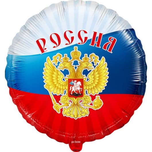 Купить Шар Круг Россия триколор - магазин воздушных шариков