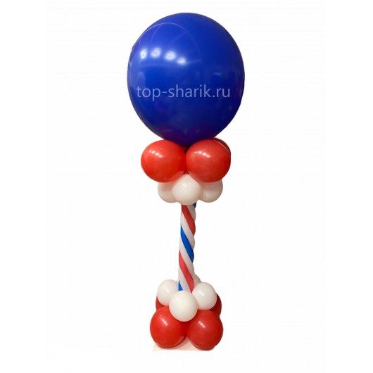 Купить Воздушный шар гигант на стойке - магазин воздушных шариков