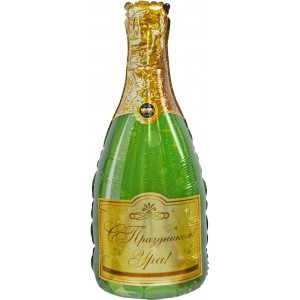 Шар Бутылка Шампанское с праздником