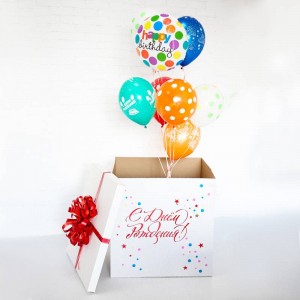 Коробка сюрприз с шарами, С Днем рождения