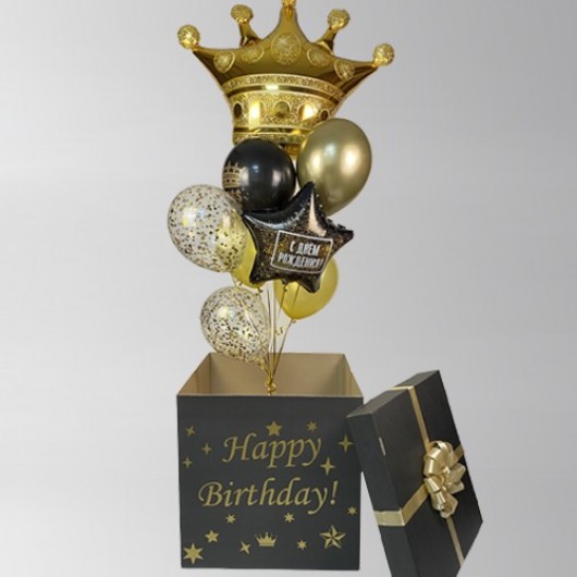 Купить Коробка с шарами сюрприз с короной - магазин воздушных шариков