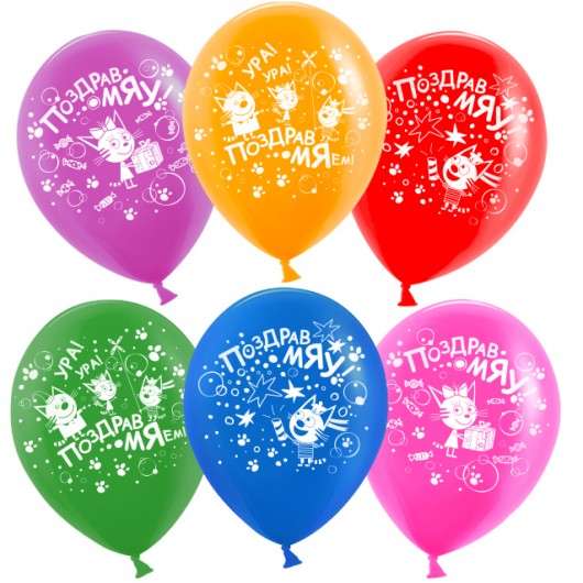 Купить Воздушный Шар Три Кота, Ассорти - магазин воздушных шариков