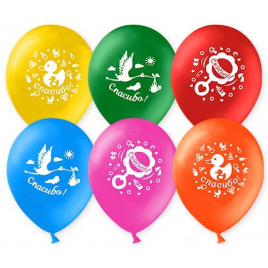 Купить Шарики Спасибо (новорожденный) - магазин воздушных шариков