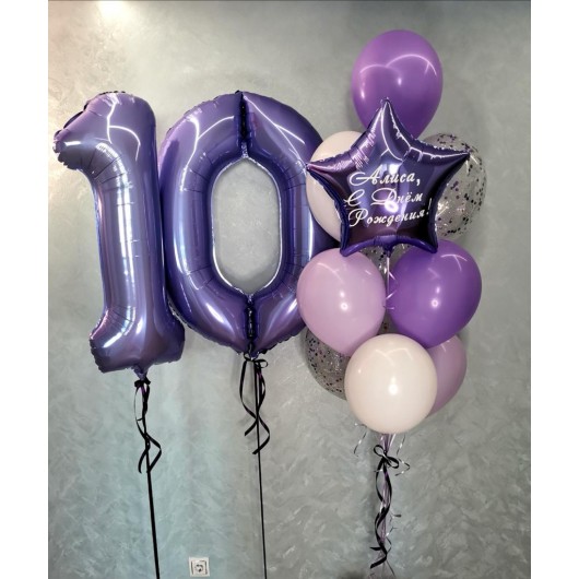 Купить Композиция воздушных шаров с цифрой 10 - магазин воздушных шариков