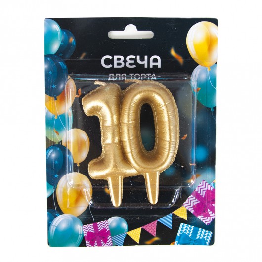 Купить Свеча Цифра, 10 Юбилейные шарики Золото 8 см - магазин воздушных шариков