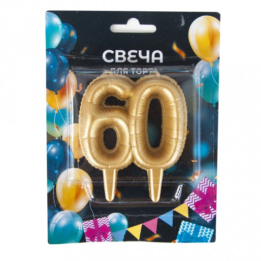 Купить Свеча Цифра, 60 Юбилейные шарики 8 см - магазин воздушных шариков